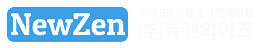 뉴젠와이즈 - 회계프로그램 공식 판매지점